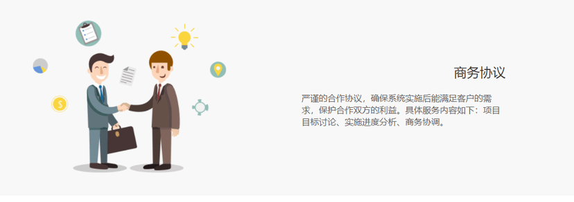 day物业