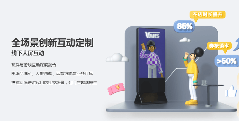 小蚁游戏LAB