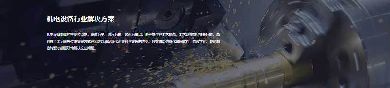 管家婆-云工贸SMART