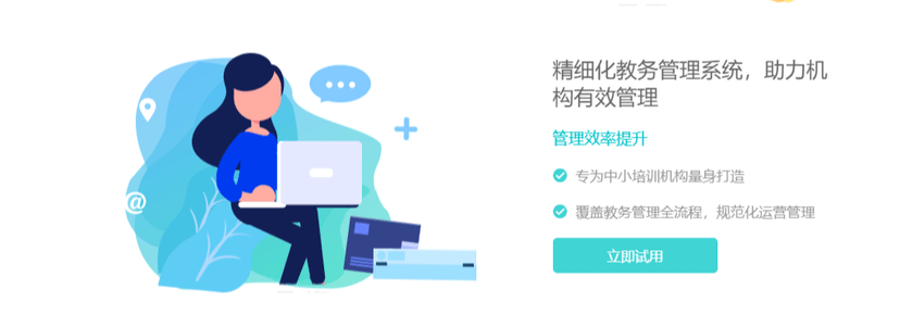 知晓鱼云校