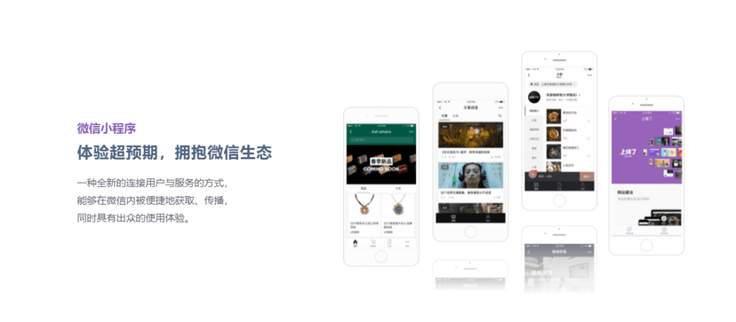 上线了