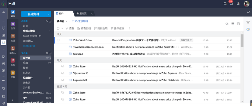 Zoho Mail企业邮箱