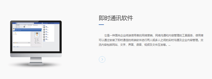 朗宇信息