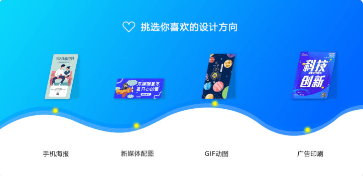 图司机