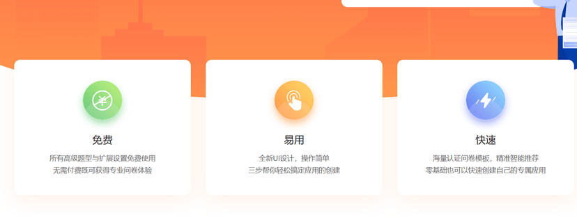 易表达