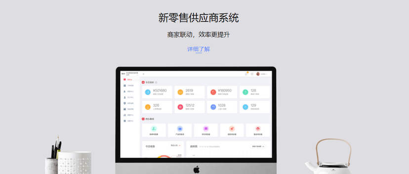 及美网络