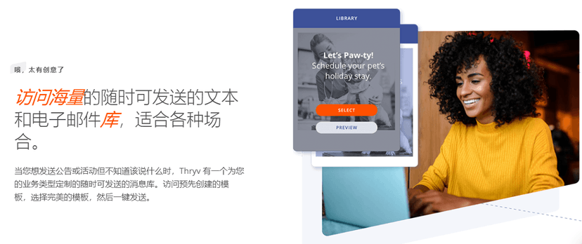 Thryv