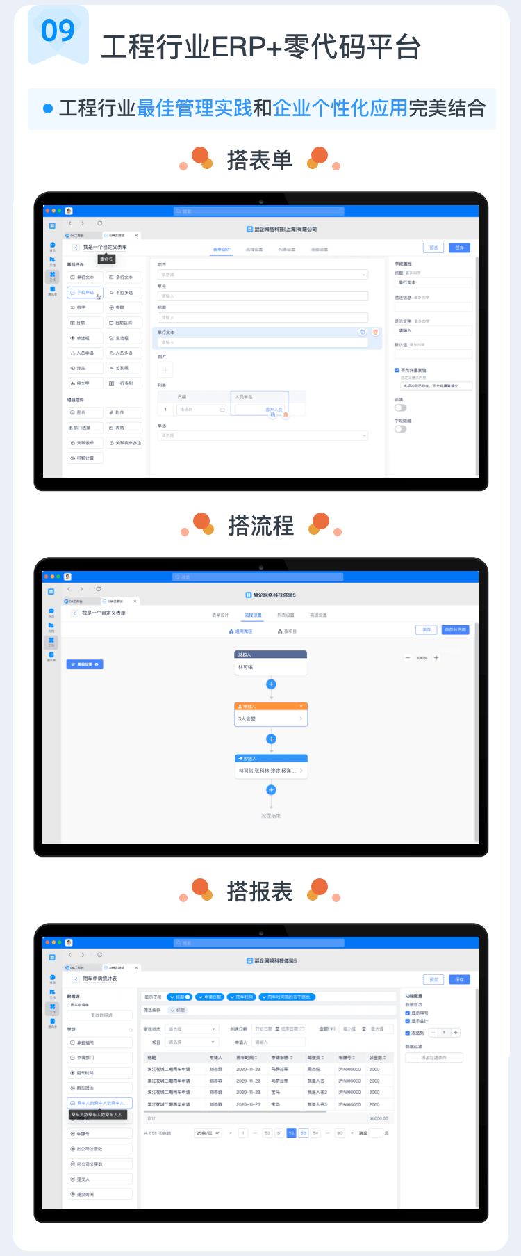 斗栱云工程