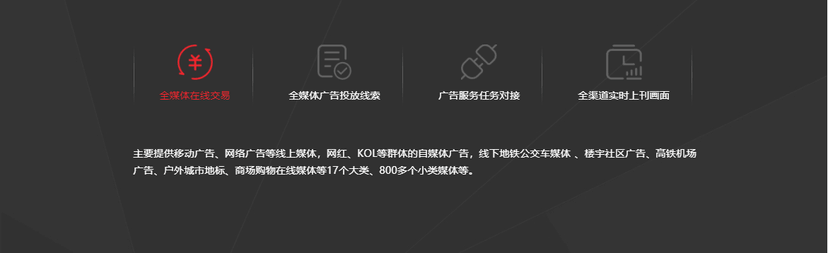 凌天众媒