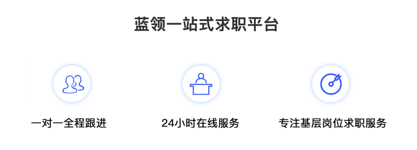 马上报到