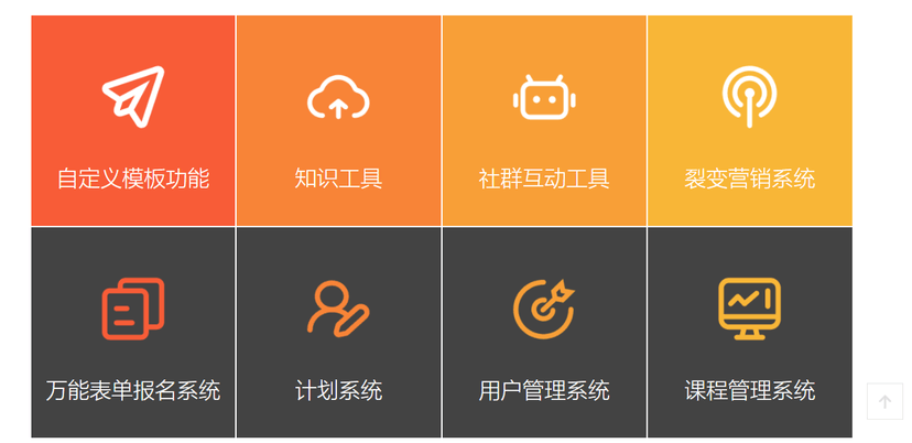 课加加