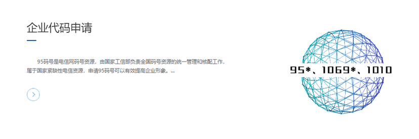 朗宇信息