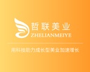 苏州哲联信息科技有限公司