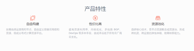 又拍云-容器云