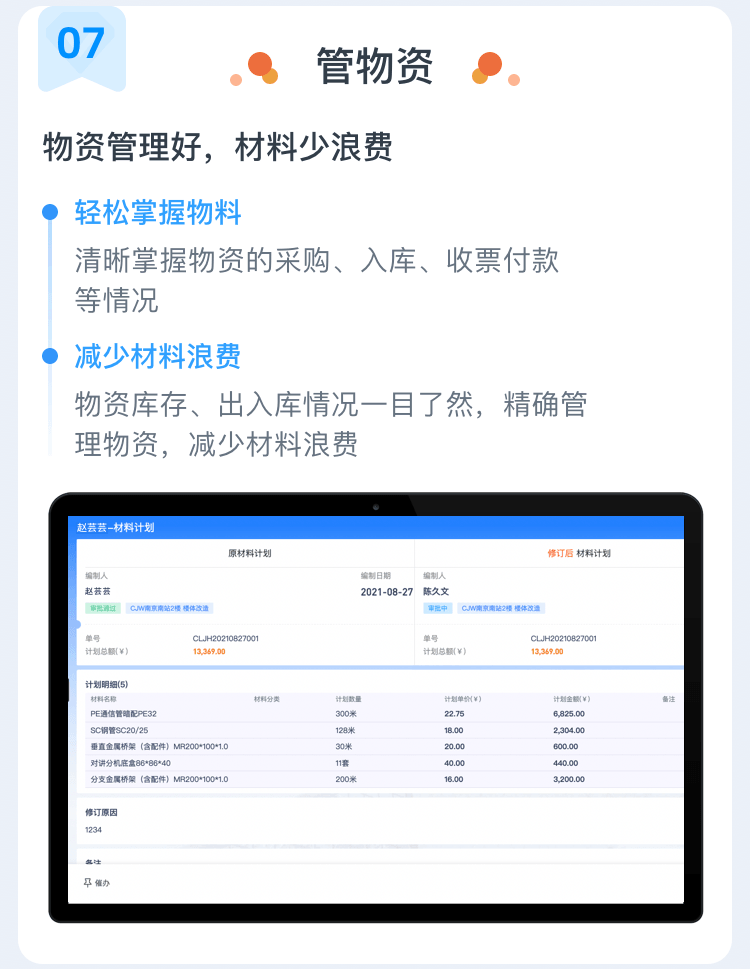 斗栱云工程