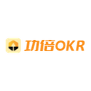 功倍OKR