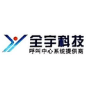 全宇科技发展