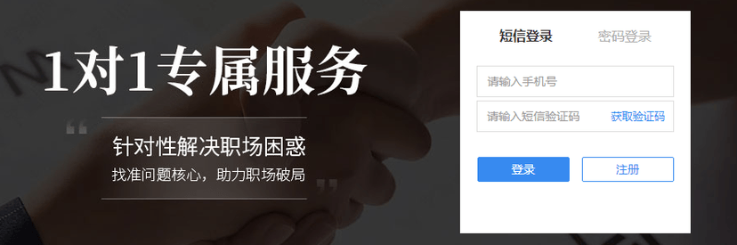新安人才网