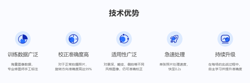 喔图