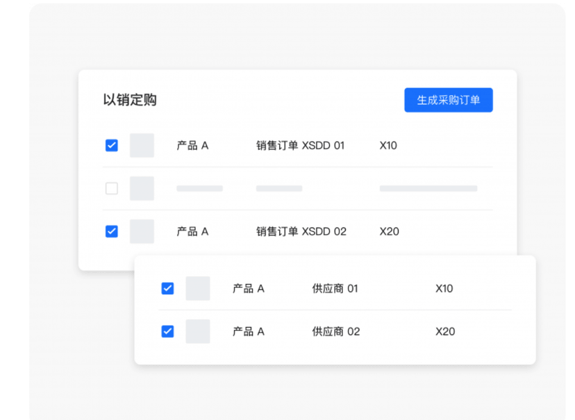 OKKI订单管理系统