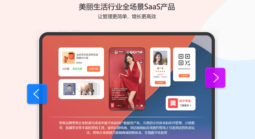 云美来