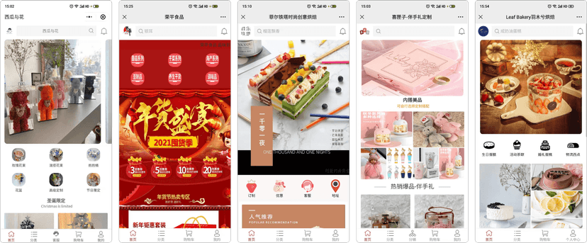 筑店魔方