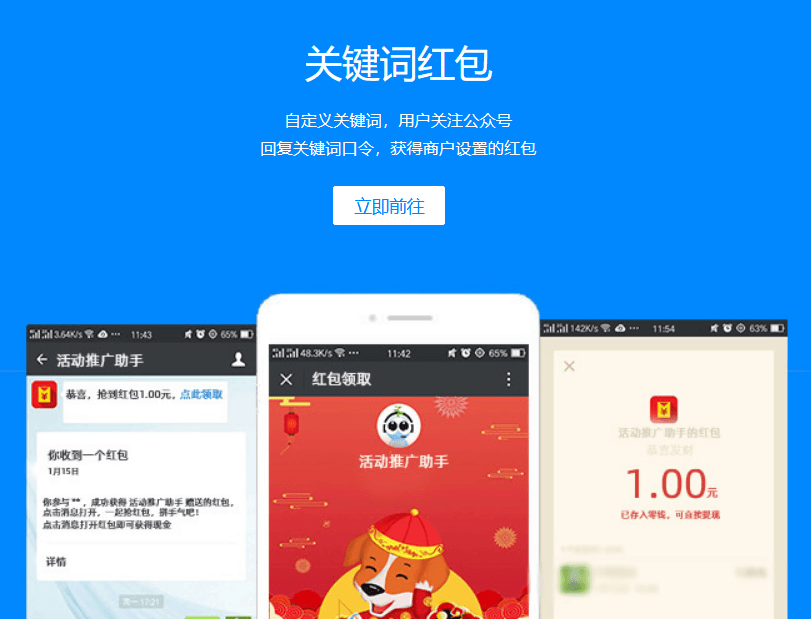 佰睿科技