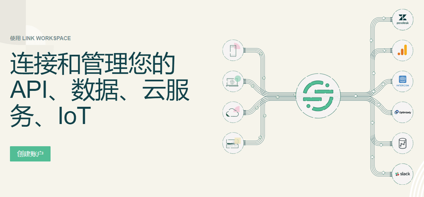 麟客科技-Link Workspace