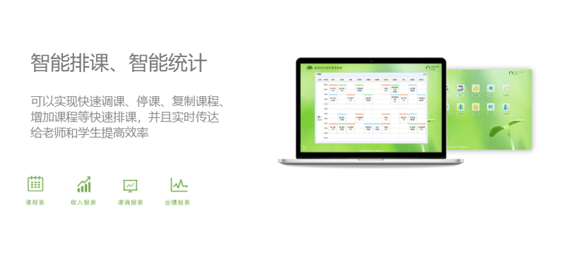 爱耕云