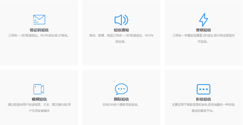信朗科技