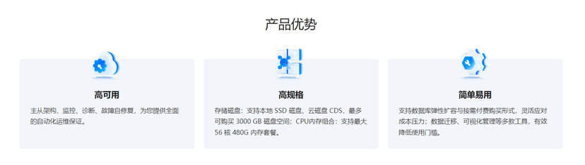 百度智能云-云数据库 RDS for MySQL