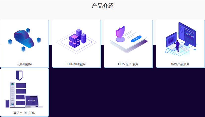 易达云