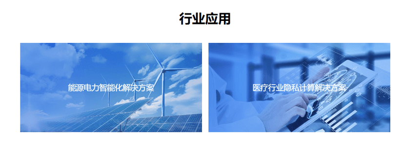 瑞莱智慧RealAI-人机协同AI平台RealCenter