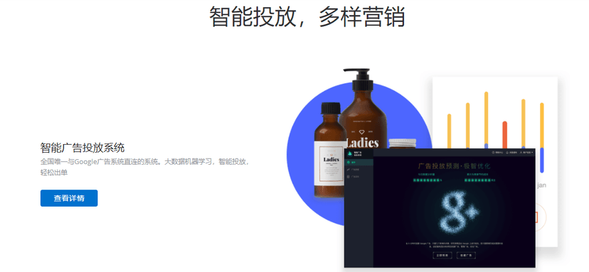 店匠