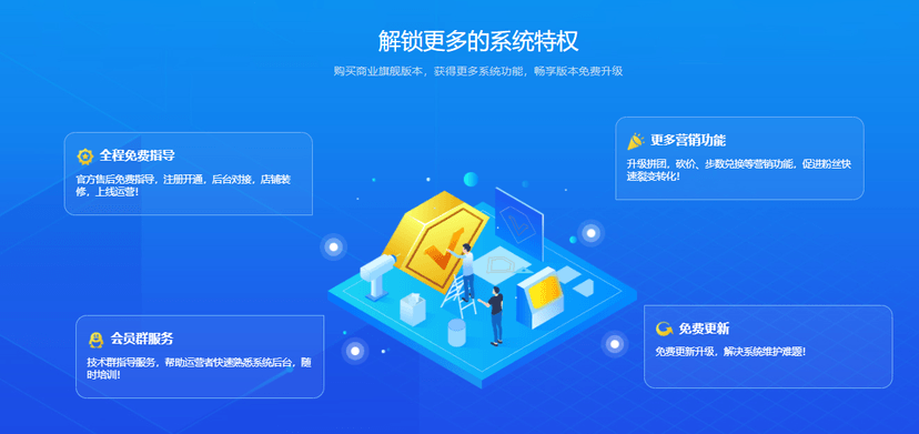 聚客来新零售