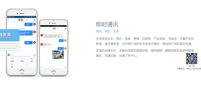 Umeet