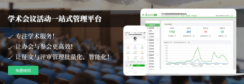 互动学堂