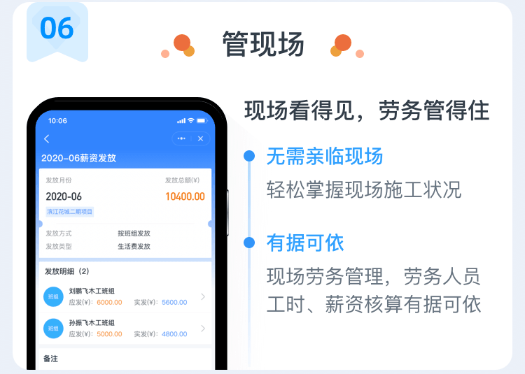 斗栱云工程