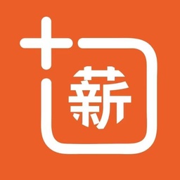 嘉薪