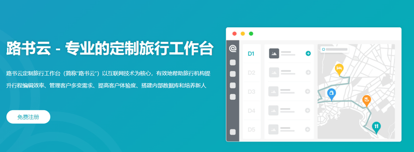 路书云