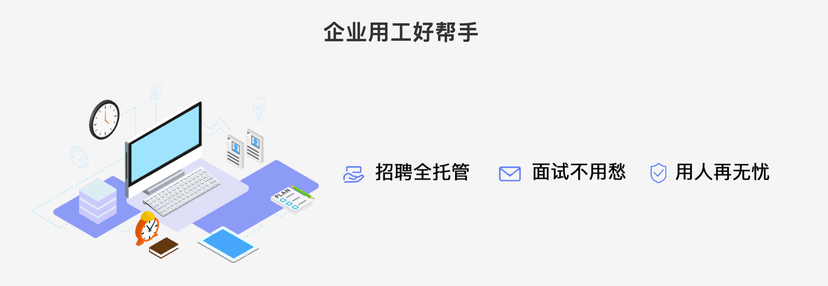 马上报到