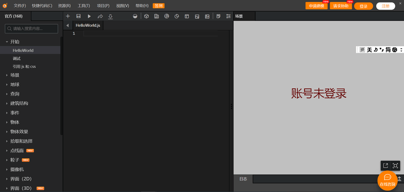 ThingJS低代码