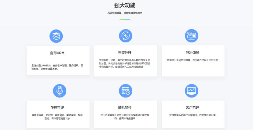 九鹿林