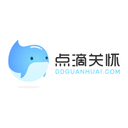 点滴关怀