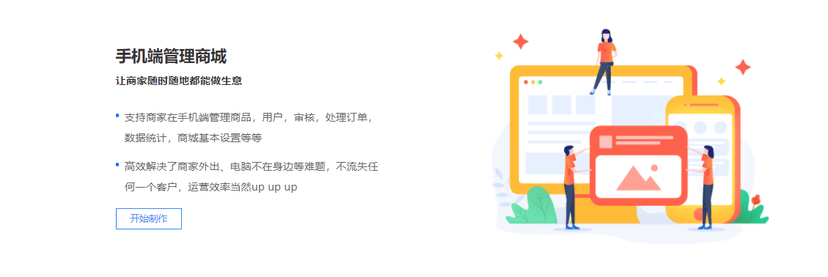 呱呱赞-指尖商城