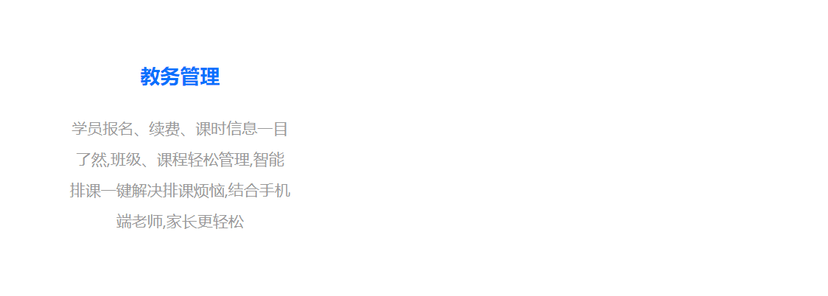 桃李云帮