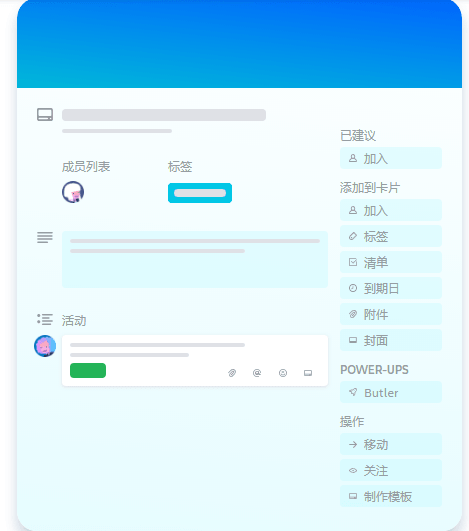 Trello