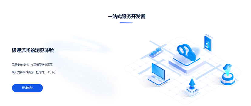 老子云